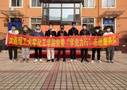 大連理工大學化工學院黨委成立“學史力行”志愿服務隊