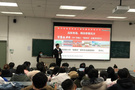 四川農業大學舉辦四川省優秀西部計劃志愿者事跡分享會