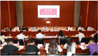 山東師范大學“‘篤行路’思政圓桌派”啟動儀式舉行