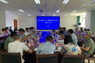 四川省第三次全國土壤普查試點工作專題研討會在四川農業大學舉行