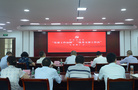 阿壩師范學院參加四川省高?！包h建工作品牌”“優秀支部工作法”發布推廣會議