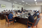 齐鲁工业大学（山东省科学院）召开新学期教学工作会议