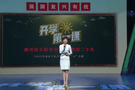 大連醫科大學萬余名學生相聚云端 共上遼寧省“開學第一課”