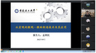 安徽理工大學領導檢查新學期研究生課程線上教學情況