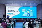 西藏民族大學代表隊在2023年西部大學生信息素養大賽聯賽中榮獲三等獎