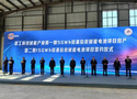 “昆明理工大學國家創新人才培養示范基地、昆明理工大學國家高校學生科技創業實訓基地”揭牌