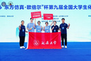 延安大學學子在全國大學生化學實驗和化工實驗競賽決賽中斬獲國家級獎項