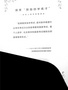 鷹視教育：在線上教育新時代得到全學員認可