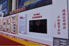 福建教育成果展精彩亮相第79届中国教育装备展示会