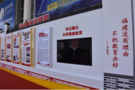 福建教育成果展精彩亮相第79屆中國教育裝備展示會