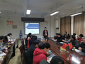 宿州學院不斷強化科研誠信建設 大力加強學術規范教育