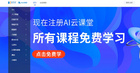 好未來智慧教育開放平臺上線AI云課堂 完善智慧教育生態