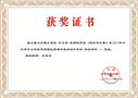 市級優質課評優活動來襲！這所小學“智慧課堂”榮獲一等獎