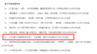 王金海的書被中國教育新聞網推選為2022年度“影響教師的100本書”