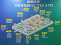 中健領航智慧校園一體化解決方案展示：創新賦能教育，用心成就未來