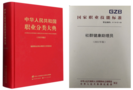 新風口！社群健康助理員： 人社部設立的新職業，前景廣闊