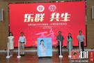 獻禮建黨100周年│樂群實驗小學《樂群共生》《指向兒童完整生活》新書發布會舉行