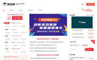 愛名師:定制化教學詮釋新時代在線教育,新課上線助力“教資取證”