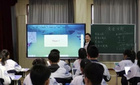 希沃助力雞西市信息技術與課程融合課題研究現場會
