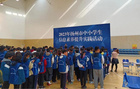 2023年揚州市中小學學生信息素養提升實踐活動圓滿結束
