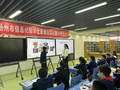 聚焦信息化 赋能新课堂--扬州经开区在2023年扬州市信息化教学优质课比赛中再创佳绩