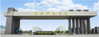 用“數據”解鎖教學質量保障平臺，強智科技助力綿陽師范學院領導決策