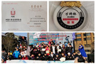 黑河学院在第七届中国大学生滑雪挑战赛（东北赛区）中喜获佳绩