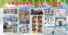 利民路小學攜手“鴻合三點伴”多線發力打造課后服務樣板校！