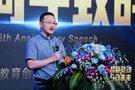 品質驅動少兒編程教育的未來，小碼王 “品質”模型亮相五周年慶典