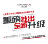 重磅發布 | 30秒輕松完成，開啟兒童青少年視力檢測新篇章！