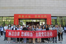 延安大學深學“四史”葆初心特色育人強信念