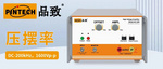什么是压摆率？