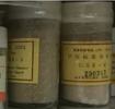 GBW07111（GSR-9）花崗閃長巖巖石成分分析標準物質 巖石類