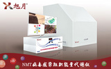 NMT病毒感染組織能量代謝儀