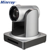 Minrray明日UV510A高清视讯摄像机 网络视频会议公检法政务指挥云会场教育医疗