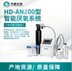 華端 HD-AN200型智能厭氧 微需氧培養系統