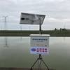北京水質監測系統、水質濕地站