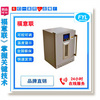 生物样品低温保存柜，型号是FYL-YS-828L