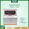 高電壓耐電壓測試儀