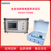 智能體積表面電阻率測試儀 GEST-121A