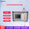 全自動絕緣電阻率測定儀GEST-121A