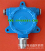 固定式硫化氢检测变送器/H2S气体变送器(隔型,现场无显示) 型号：MNJB-G802