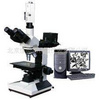 電腦型透反射金相顯微鏡/透反射金相顯微鏡/金相顯微鏡  型號：SC-DMM-330C