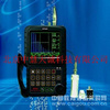 數(shù)字式超聲波探傷儀 型號：KY-FD-500