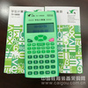 学生计算器批发