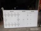 广州厂家定做画线白板、贴字白板，丝印白板90*120