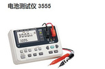 蓄電池測試儀 HIOKI 3555