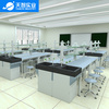 56位化学实验室-实验台