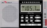 ADS-2218定频调频收音机，副载波收音机