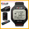 POLAR博能心率表/心率遙測儀/RCX5 GPS/G5